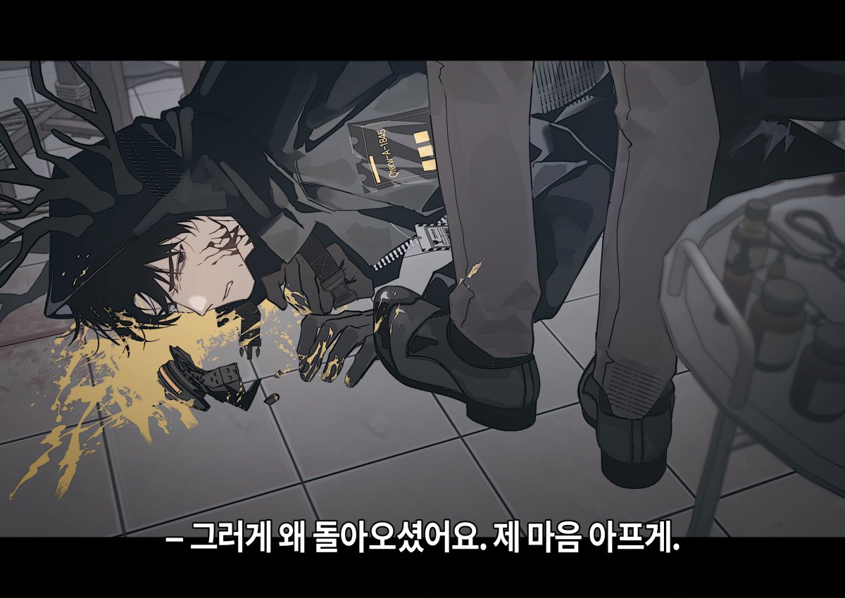 2부 나오기 전에 유원솔음 날조해야되