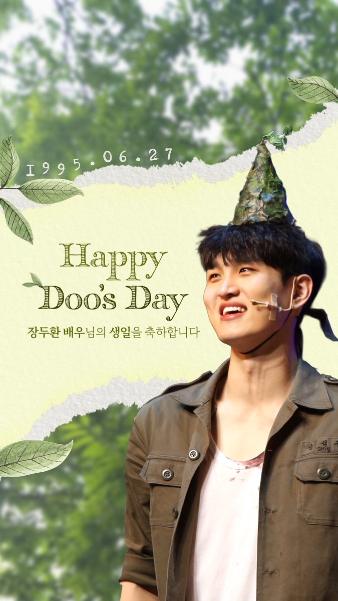 장두환 배우님 이벤트 계정 tweet media