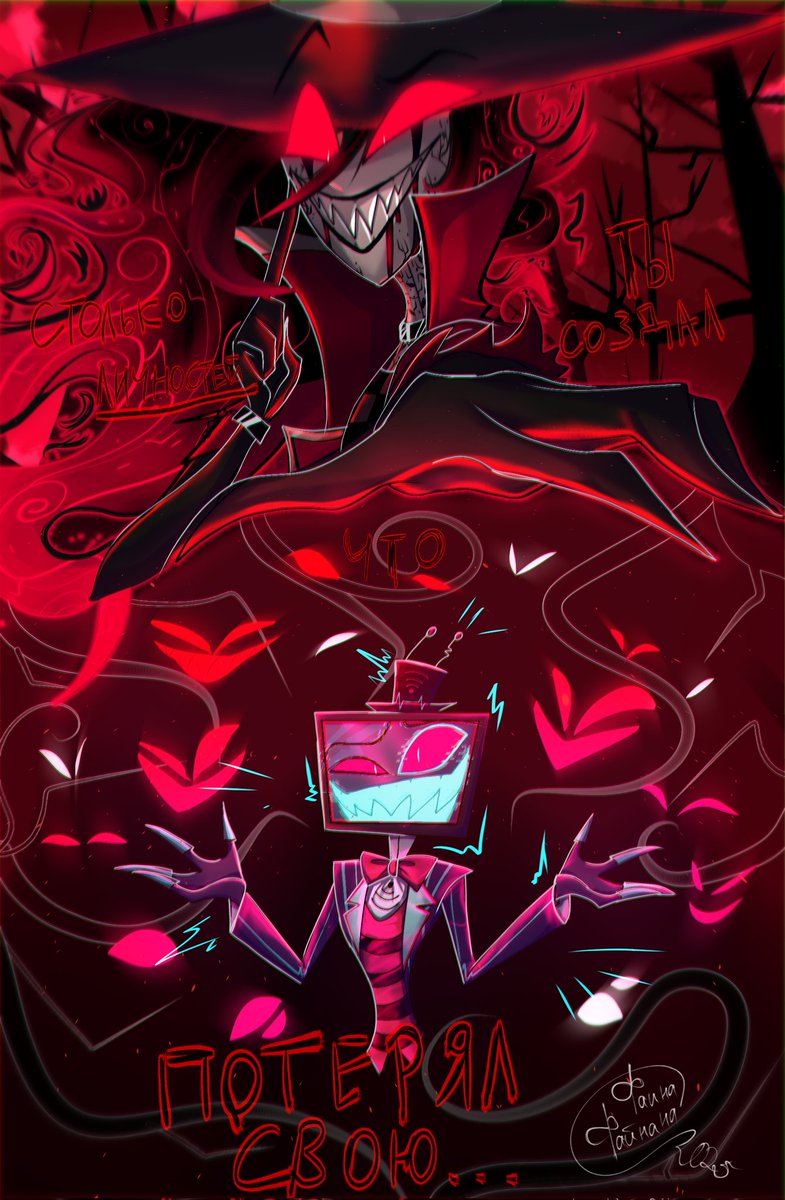 FajnaF17064's tweet image. :>¿¿¿
Как вам идея?:')
#roo #hazbinhotel #HazbinHotelRoo #HazbinHotelVox #fanart