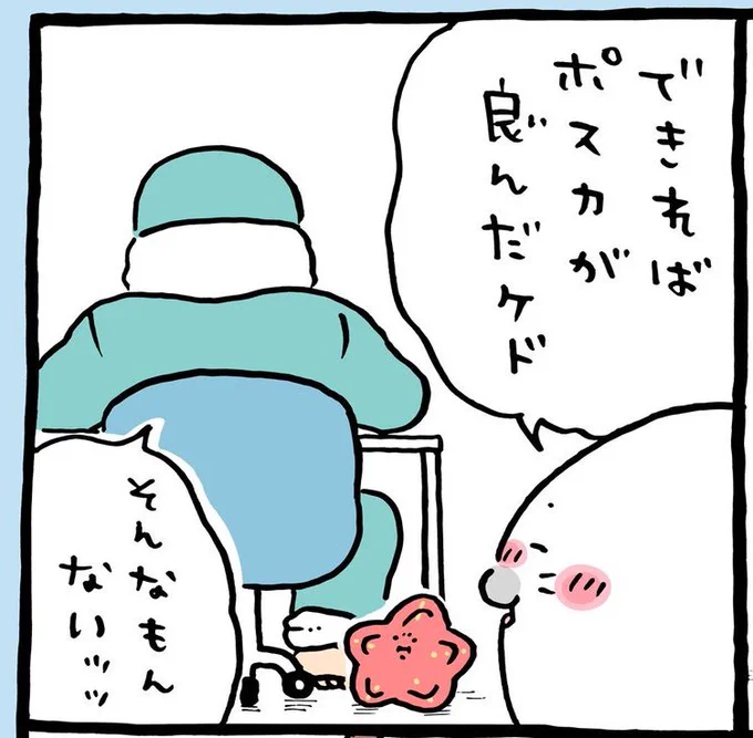 #ひびめし 