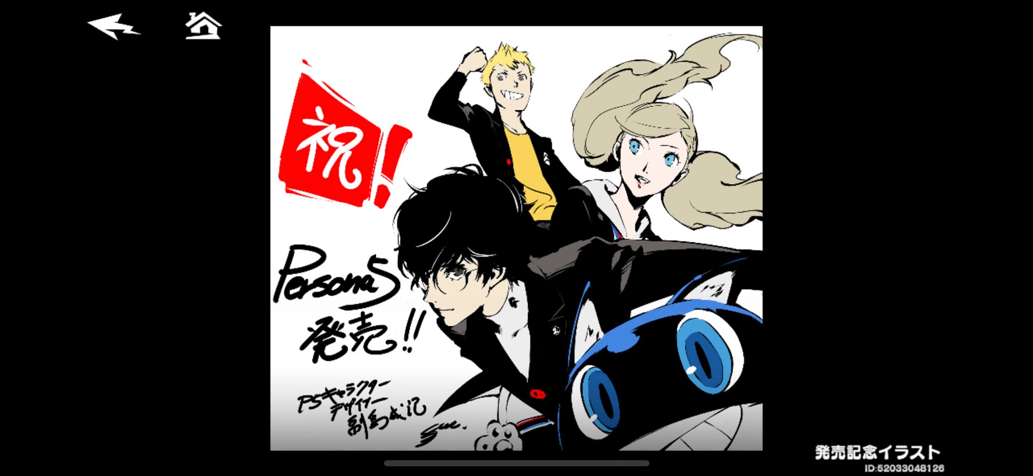 ペルソナ20th ビッグポスター 記念イラスト ae01a8041df3f4e9dc14bd19757861