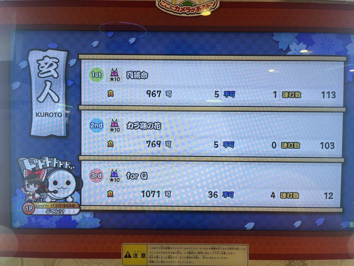 Puten05's tweet photo. カラフルボイス最推しの弱小玄人やってます！よろしくお願いします！ https://t.co/2Sl2oP7aVV