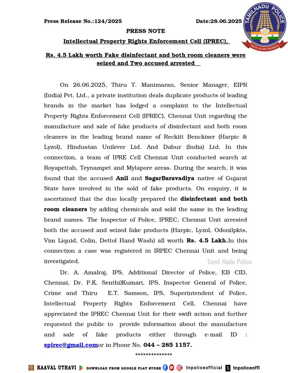 tnpoliceoffl's tweet photo. Press Note from the Intellectual Property Rights Enforcement Division (IPREC) - Rs. 4.5 Lakhs worth of Fake disinfectant and both room cleaners were seized and Two accused were arrested.
#IPREC #IntellectualProperty #PressNote #Disinfectant #Seized #TamilNaduPolice #TnPolice https://t.co/0fO3n9TW1D
