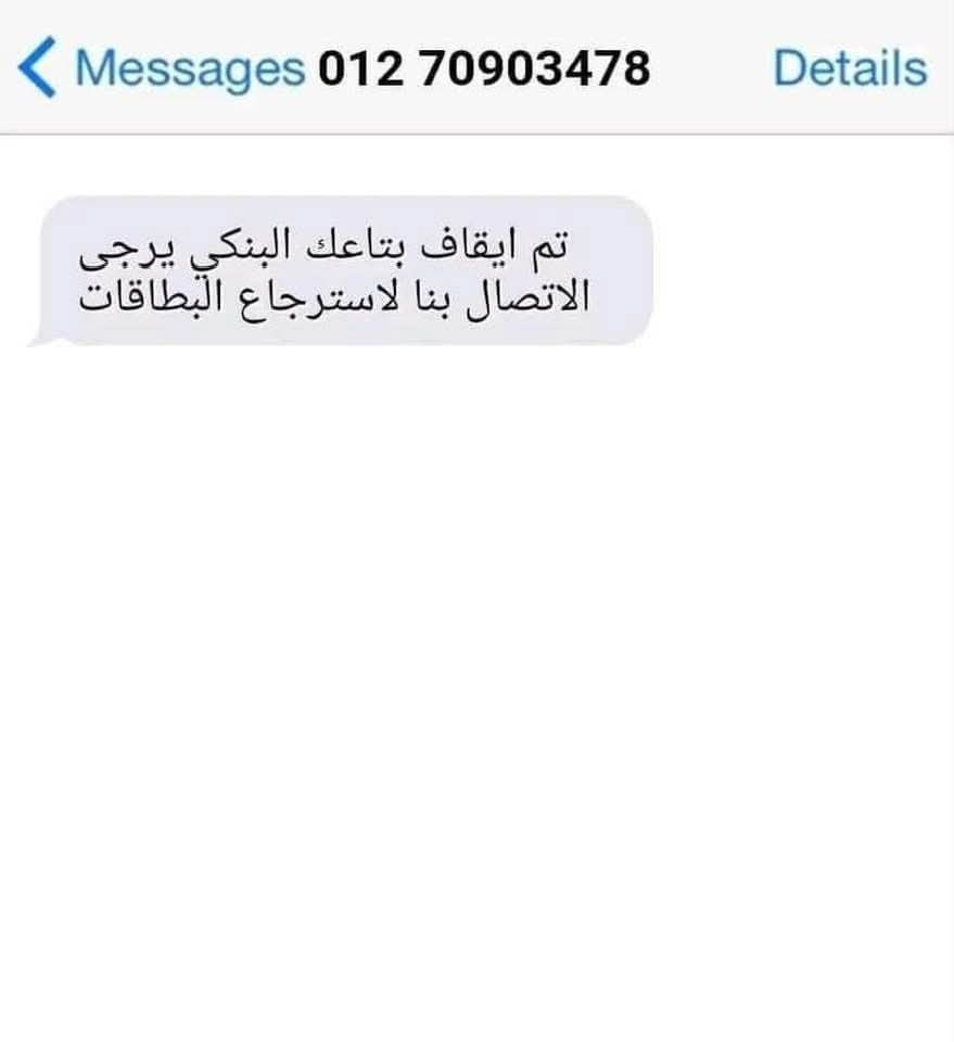 AhGadoOfficial's tweet photo. انا معنديش بتاع في البنك... https://t.co/yJXEMfgdeE