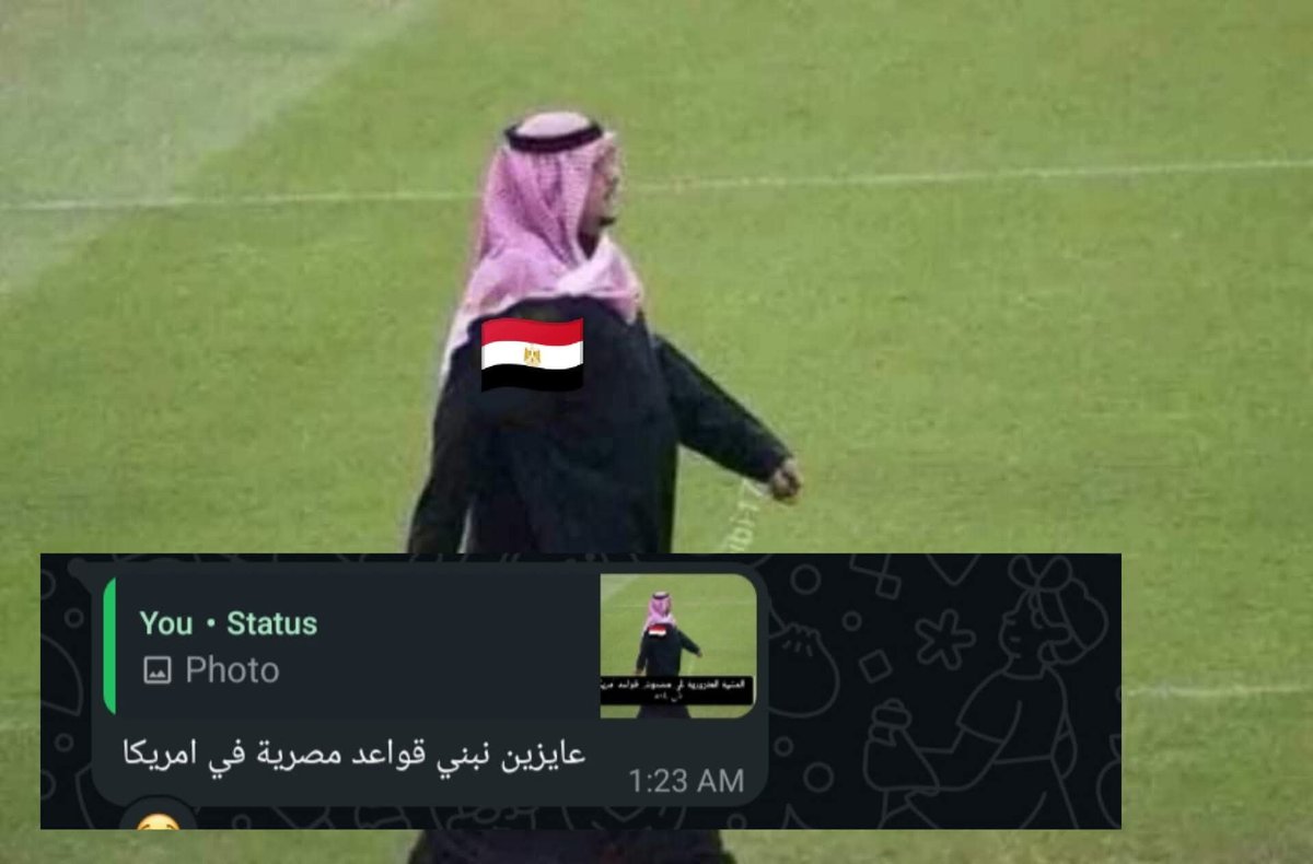 المصريين غير والله ♥️😂😂😂😂
