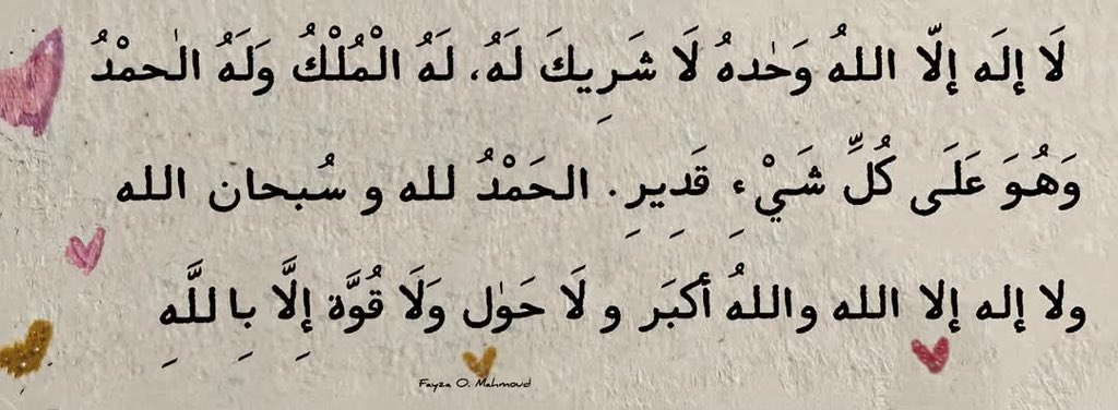 ABEER (@aiix42_) on Twitter photo 
