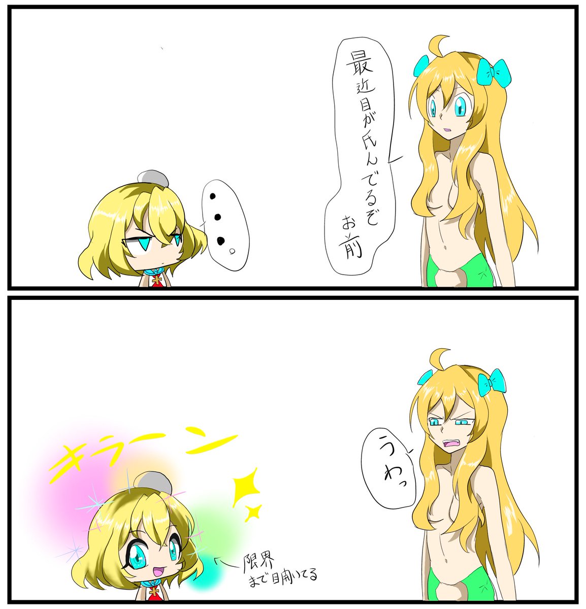 Homu Pai tweet media