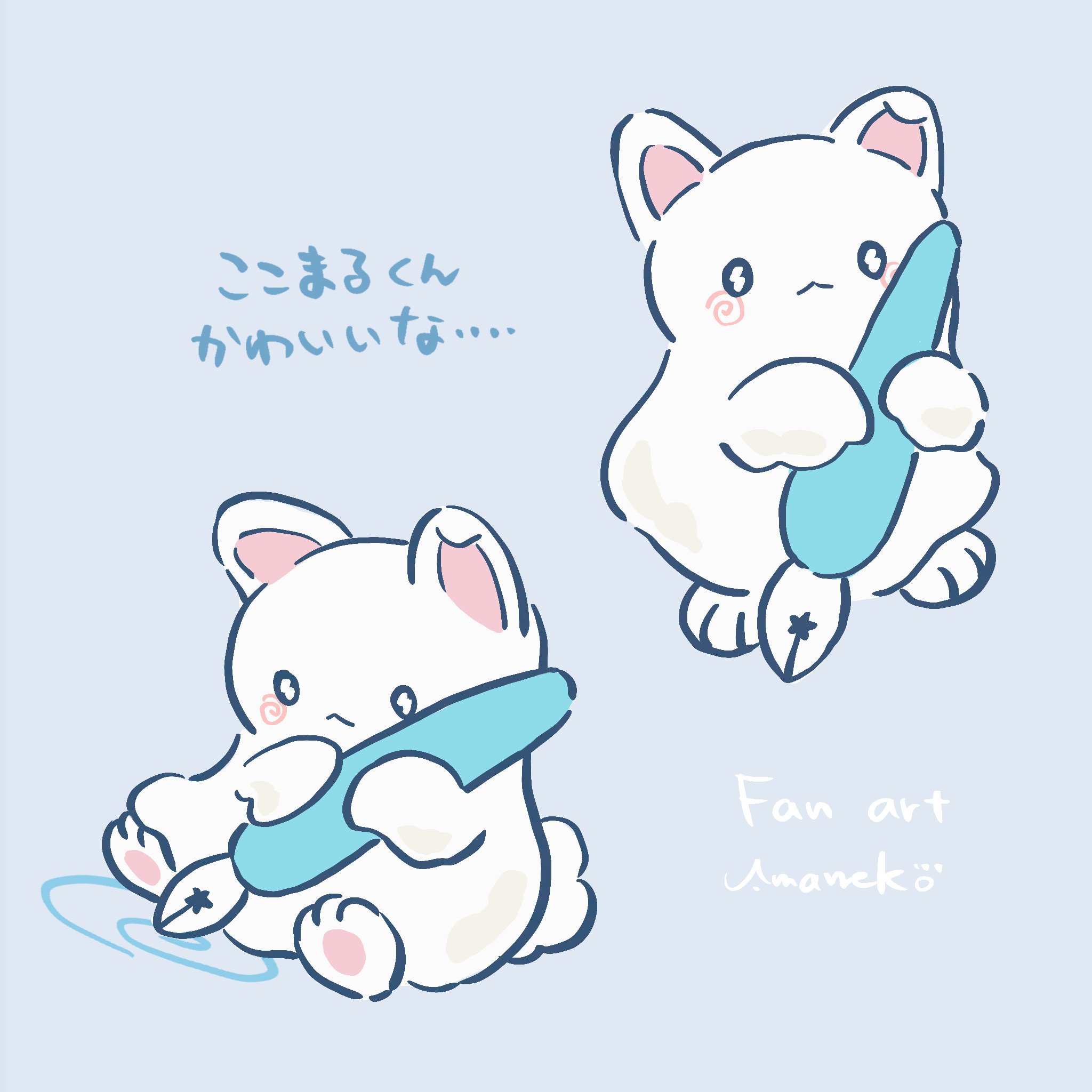 ▶︎猫と、休日の過ごし方 『隣には当たり前のように君がいる