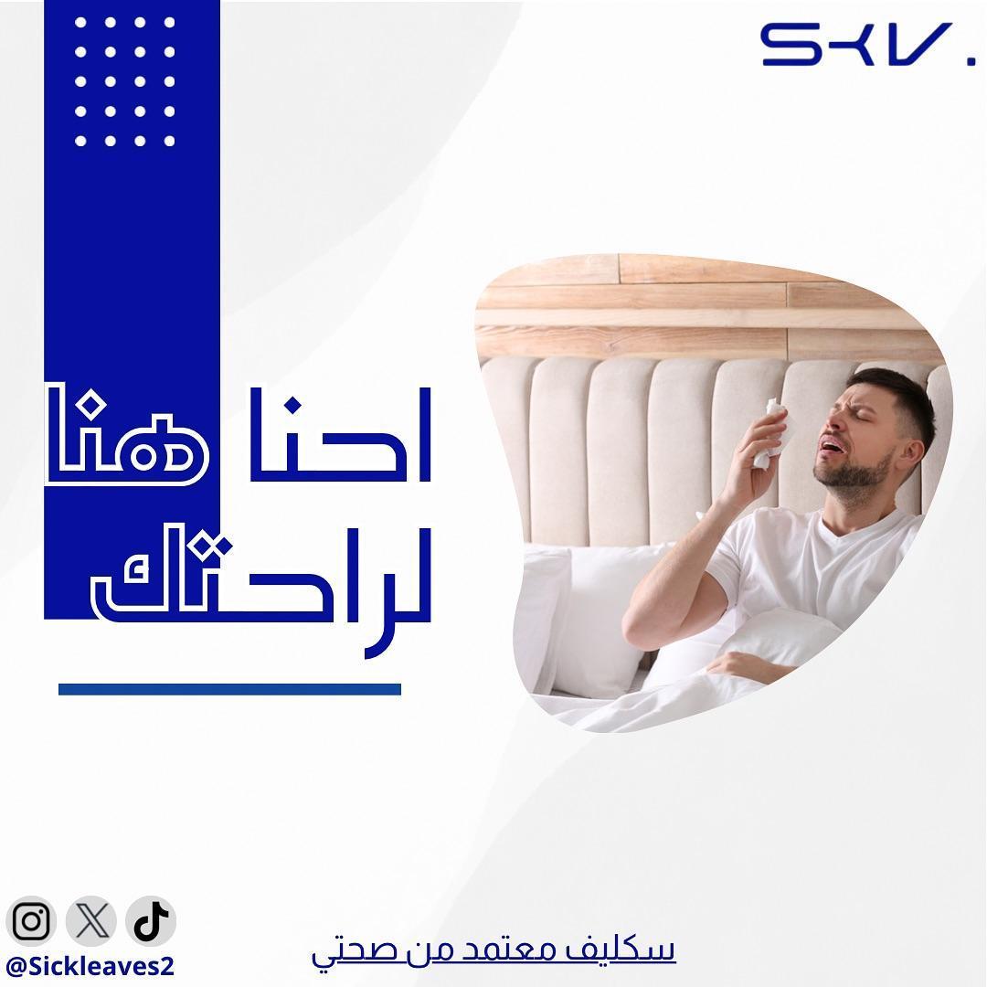 سكليف فك علينه

wa.me/+966541803879