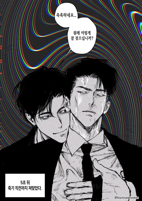 흥건... 