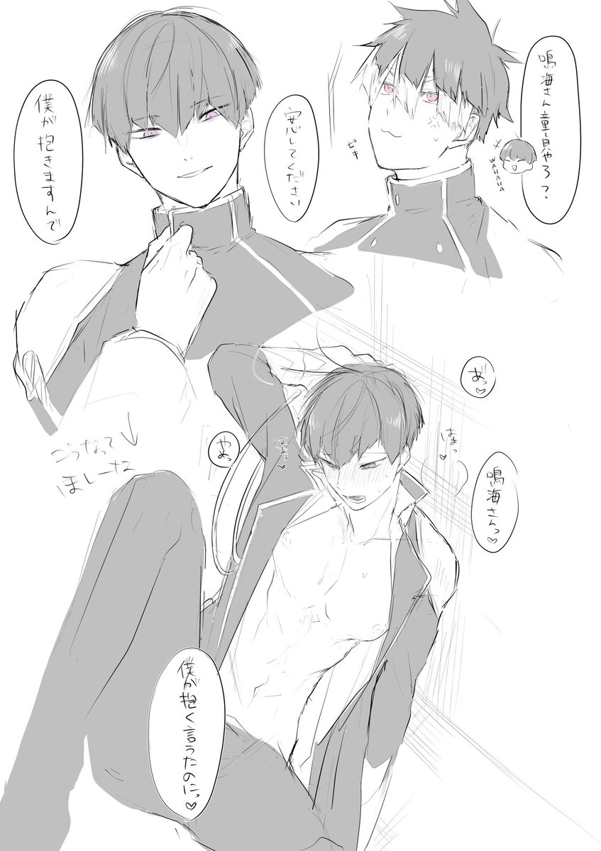 原稿限界芸人 tweet media