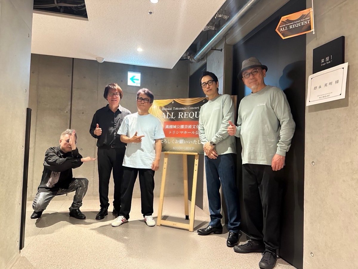 KATAYAN6923's tweet photo. Hideaki Tokunaga
Concert Tour 2025
ALL REQUEST
神戸国際会館、高槻城公園芸術文化劇場2Days
盛り上がって終了しました🎸🎤🎵
ありがとうございました😊 https://t.co/0qhvmw5Lt7
