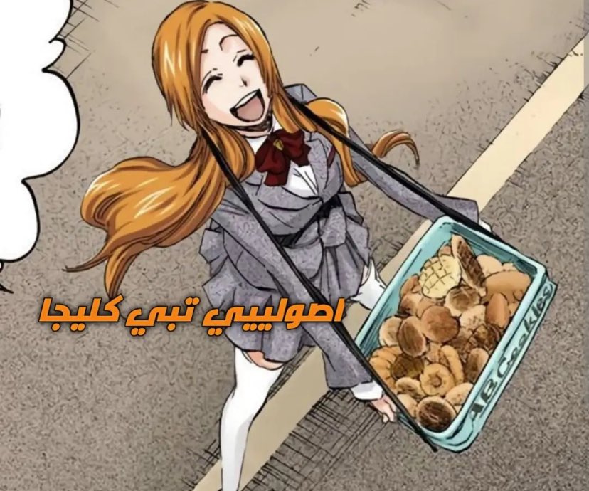 ايه والله ابيي