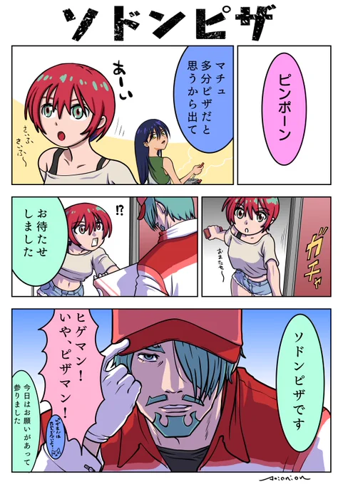 @shima_ko 描かせて頂きました
ご査収ください
#ジークアクス 