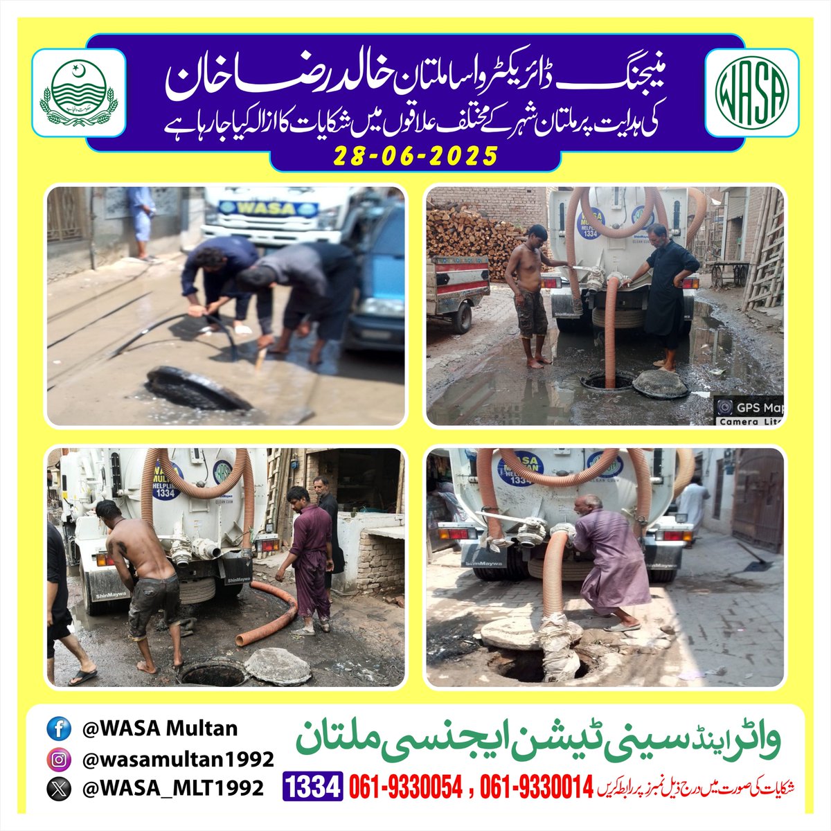 WASA Multan tweet media