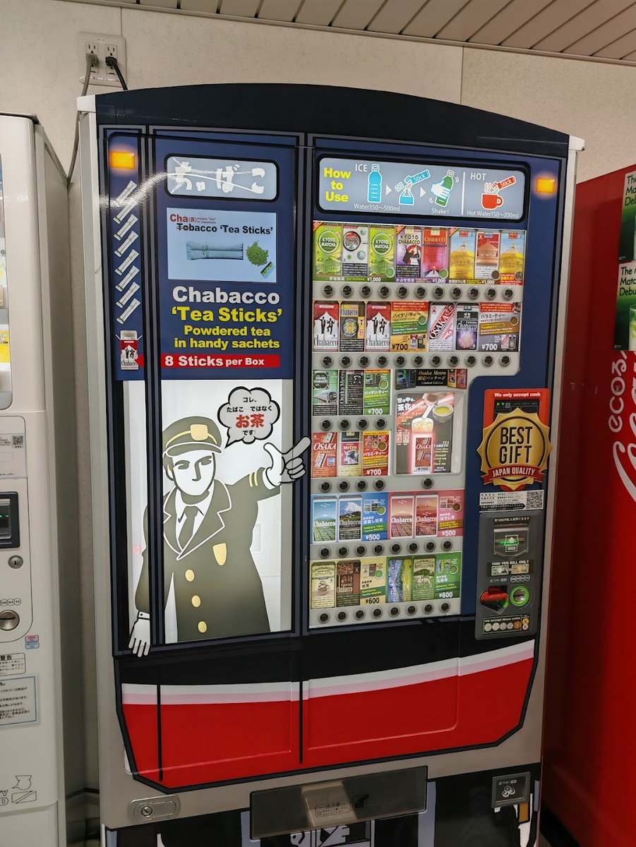 Die japanische Automaten-Chronik, Teil 3: Dieses Exemplar wirkt zunächst höchst suspekt, will aber was für deine Gesundheit tun - sag nein zum Tabak, kauf lieber... TEE-STICKS!