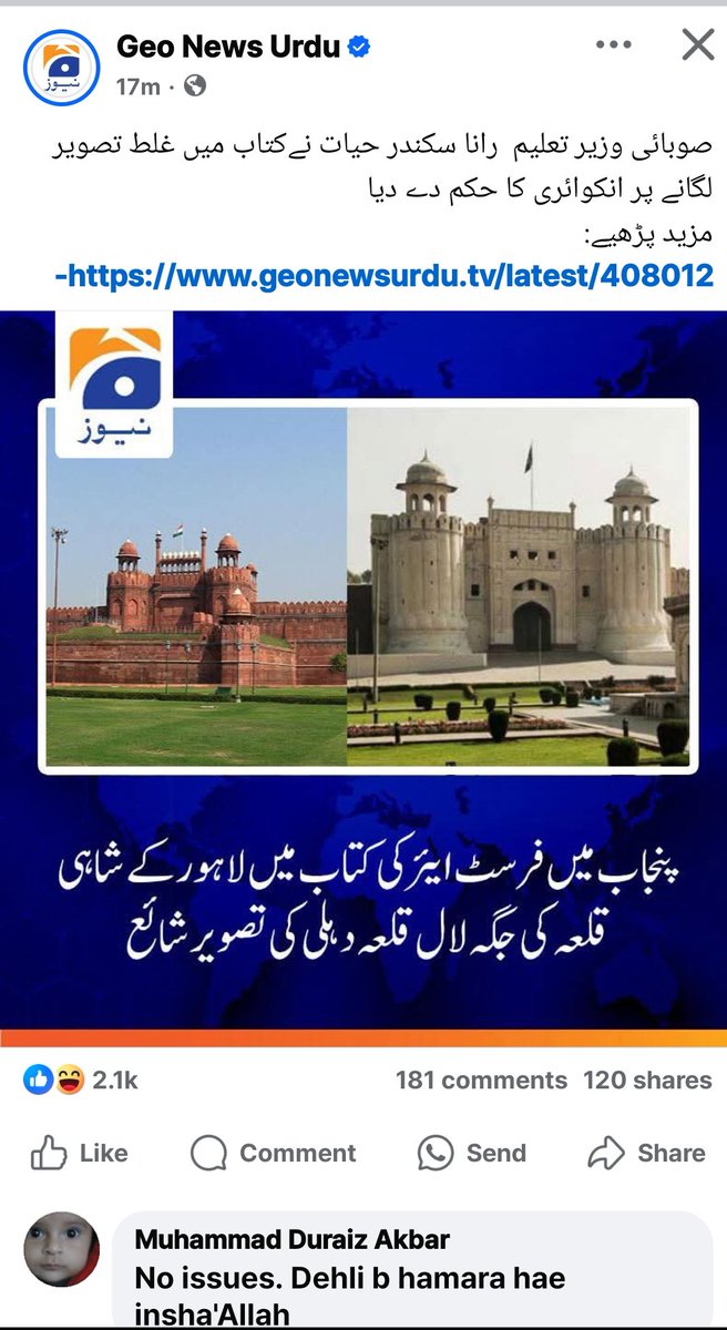 Sahib Khan صاحب خان (@sahibkhanbhand) on Twitter photo 