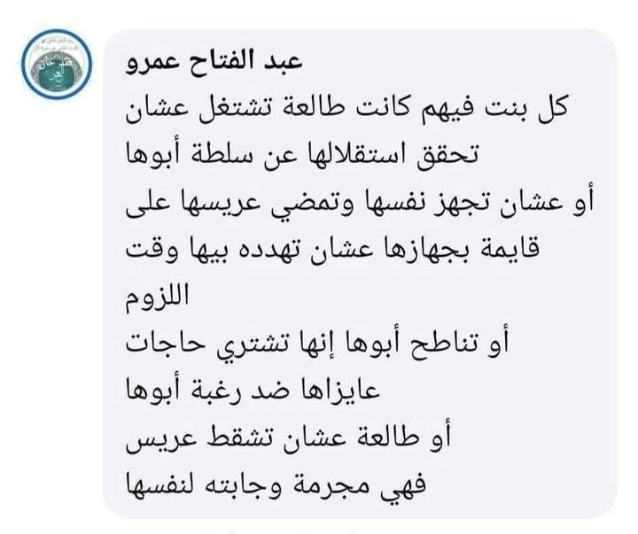 🦅🦅Noura Al-Hakim tweet media