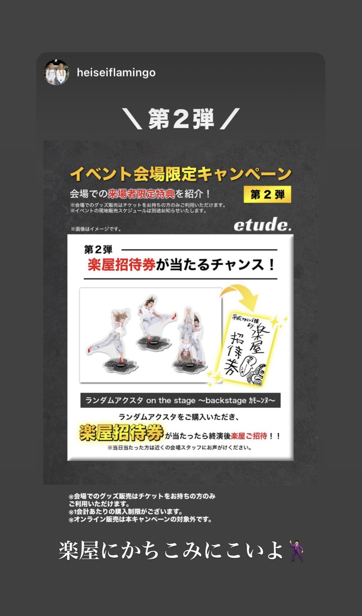 にこにこにこちゃん☺︎ on X: 