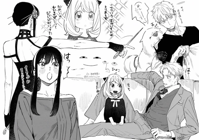 つめつめー 