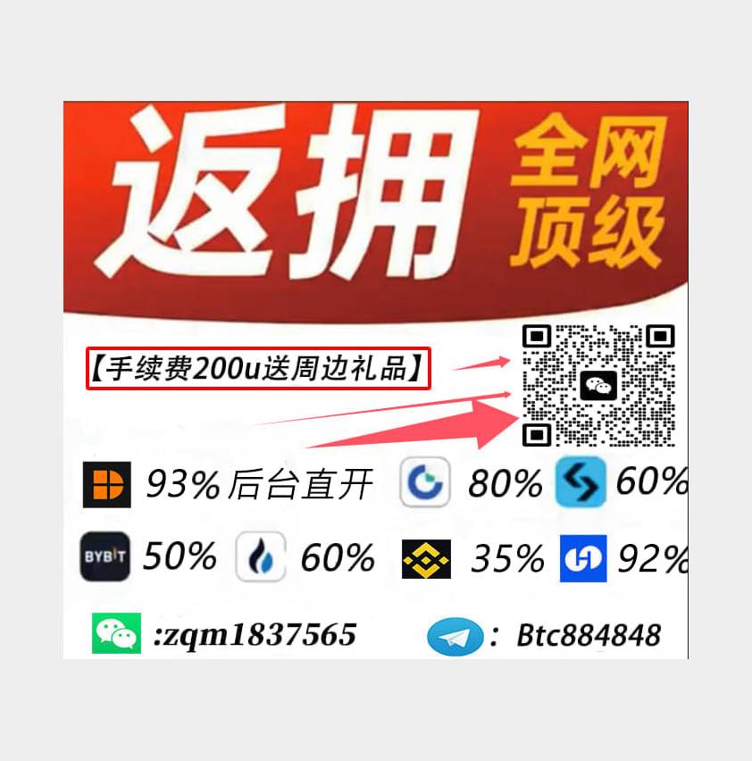AlfredHardlet's tweet photo. bitget返佣 😏  9 
芝麻开门返佣 🤐 😐
bybit返佣 😂8 
热币返佣 😃 9  😢
 Bitget返佣60% 币安返佣35% 芝麻开门　网格交易 😠 * 5  0   🐵 https://t.co/IaAIOYn9hZ