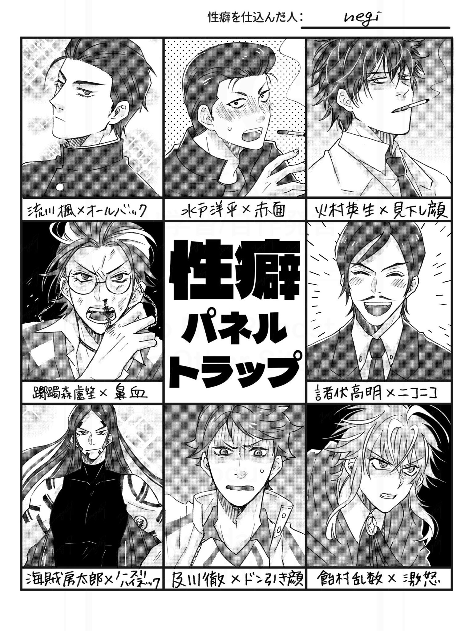 negi🎰🦊7/13南3ね58a (@2negi051) / X