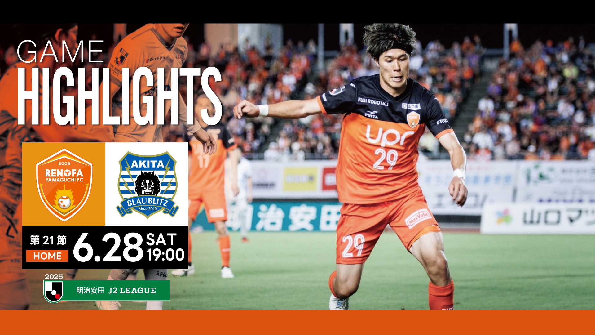 レノファ山口サッカーウェア 2XO SEKI 21 GK21/関 憲太郎 | レノファ山口FC