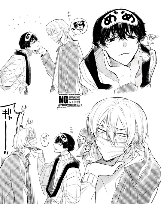あごのせ
#メメとモリ #創作BL 
