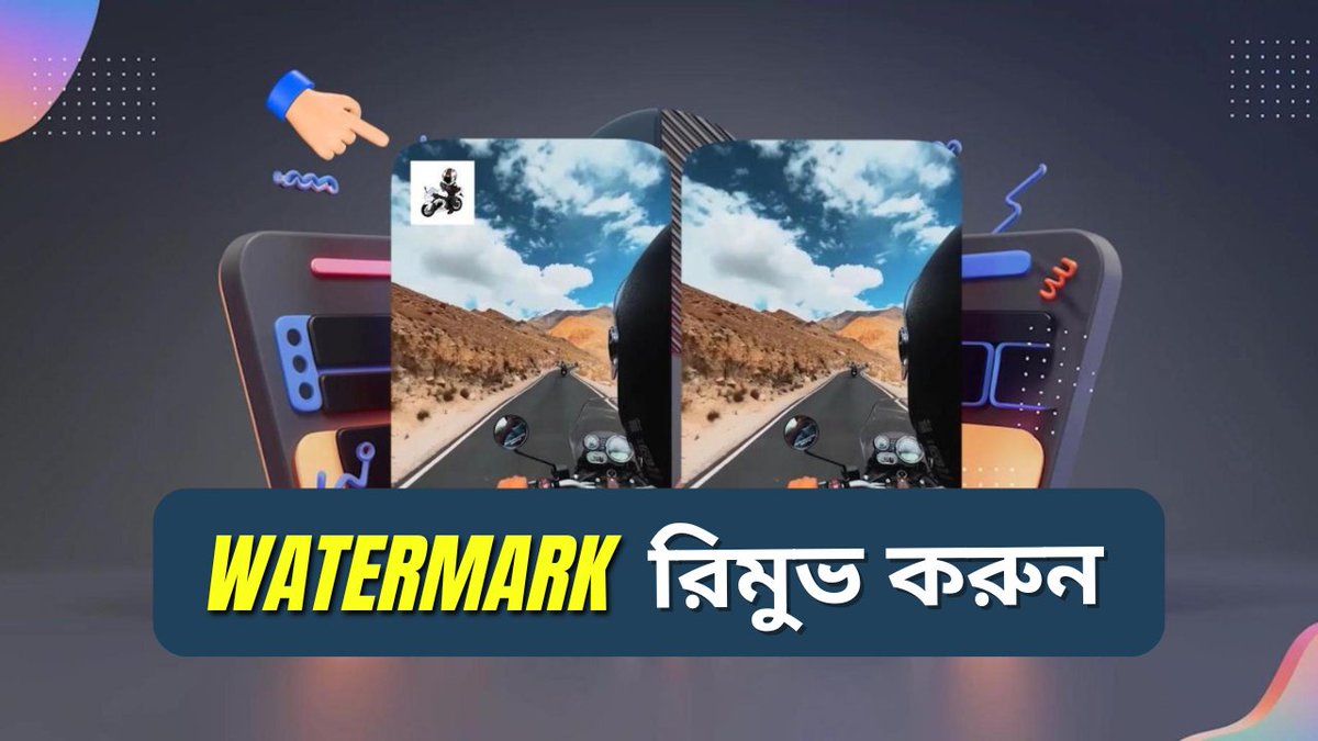 al_IMRAN_coder's tweet image. Want to remove a watermark from a video? 😮
Here&apos;s the easiest trick—No software needed! 💻
🎬 Watch Now in Bangla: youtu.be/BTJNx_9ZlMU

#ImranCoder #WatermarkRemove #BanglaTutorial #VideoEditing #TechTips