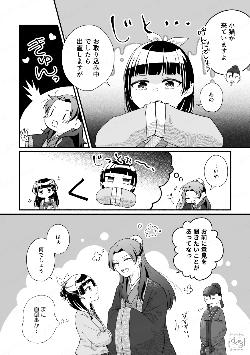 るぅ※プロフ必読【通常】 Z/X -Zillions of enemy X- 星火燎原編 爆照！一番星〈ルミナス