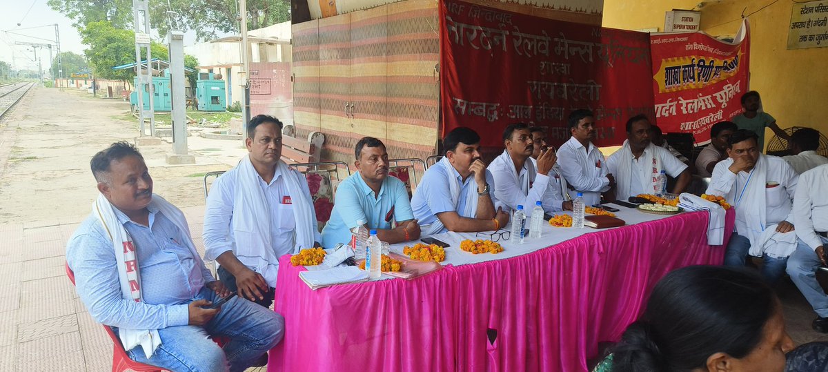 शाखा कार्यकारिणी मासिक बैठक 28 जून 2025 
डलमऊ रेलवे स्टेशन
<a href="/ShivaGopalMish1/">Shiva Gopal Mishra</a> 
<a href="/dsnrmulko_2003/">Rakesh Kumar Pandey</a> 
<a href="/VibhutiMisra/">Vibhuti Mishra</a> 

facebook.com/share/p/1AekZ4…

facebook.com/share/v/1G7CkT…

facebook.com/share/v/19Kqiy…

facebook.com/share/v/16rKTZ…
