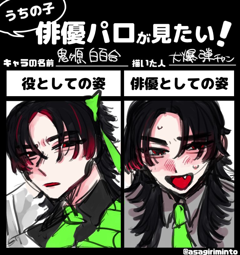 Ket_TOIN's tweet photo. らんまほいち‼️‼️‼️ https://t.co/vz7TP5tKaW