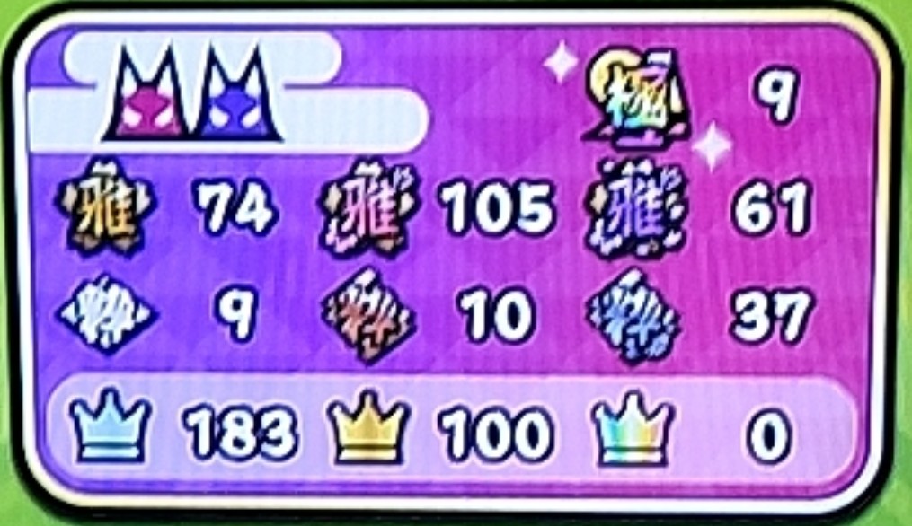 Elliearmor's tweet photo. フルコン100曲目!!
鬼フルコン4曲目

#太鼓の達人
#太鼓の達人フルコン
#フォロバ100 https://t.co/AEkp8U7uV7