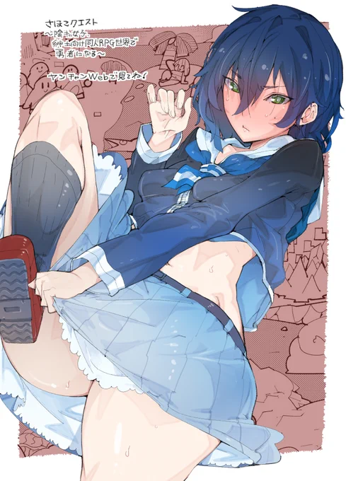 さほこちゃんがかわいすぎるという漫画が 更新されておりますのでね!(イラストは再掲です) 1~3話は無料!ぜひぜひ見てください! そんで今日更新にされた4話目も コインに余裕が少しでもあれば見てね