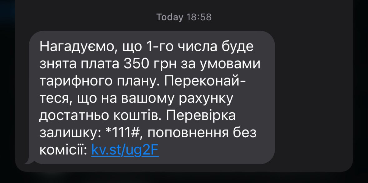 WooD1k's tweet photo. @TwiyKyivstar кожен місяць я дивуюсь, що незалежно від балансу, ви присилаєте таке повідомлення. Мені здається, що таке повідомлення має сенс, якщо у мене не достатньо коштів для зняття. Або, є можливість відписатись від таких повідомлень?🥹 https://t.co/Wle95HyvXM
