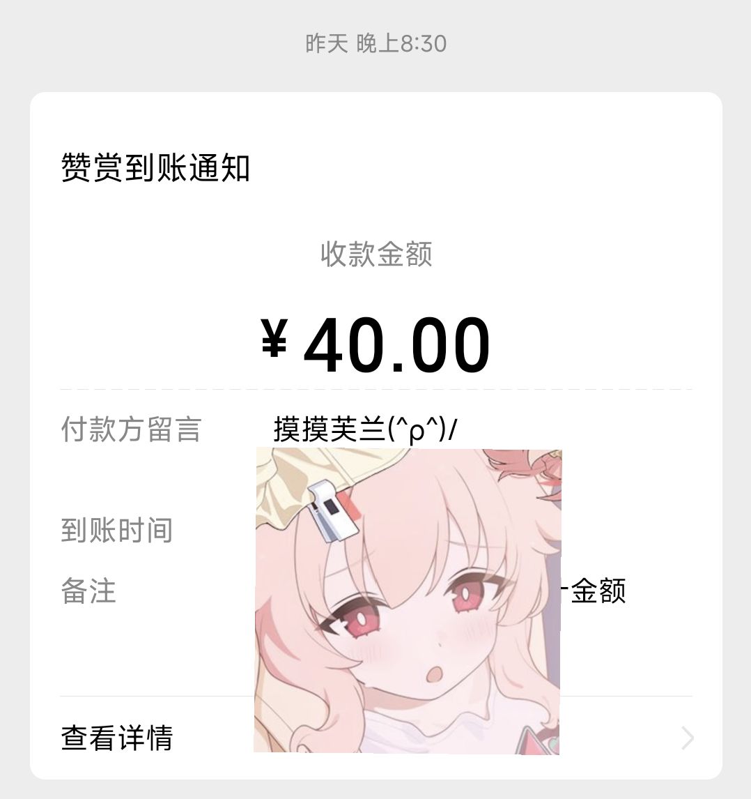 微信名搜索不到吖