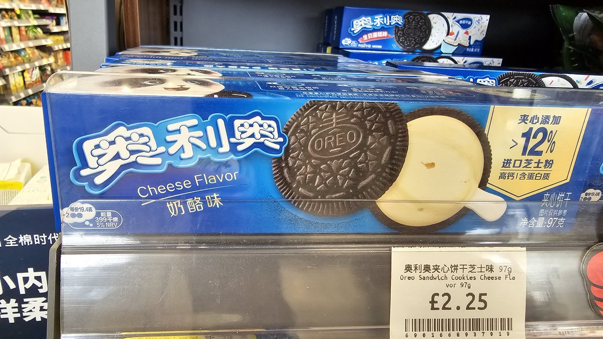 Oreos Are Poop tweet media