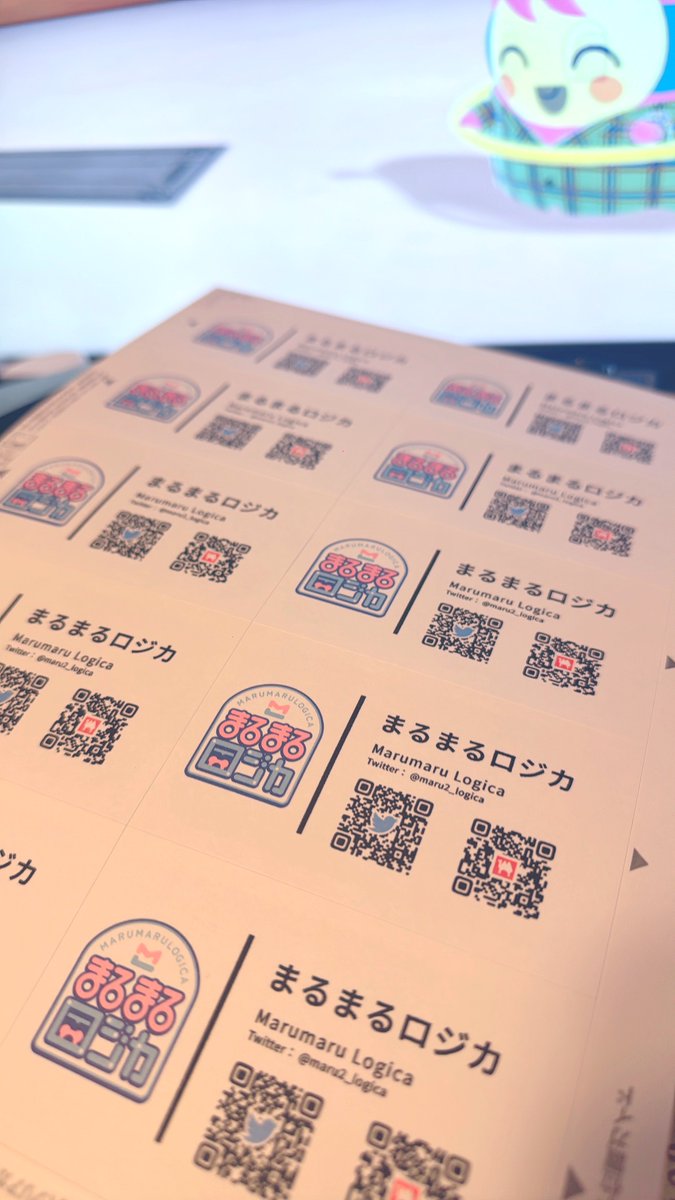 明日の にじそに向けて...！