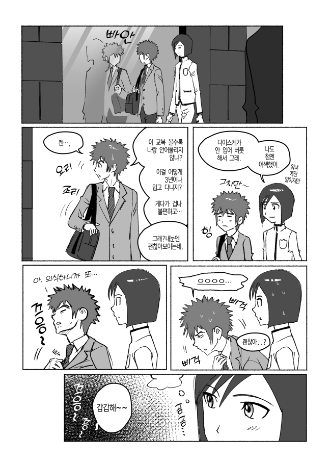 튀김쿤™ tweet media