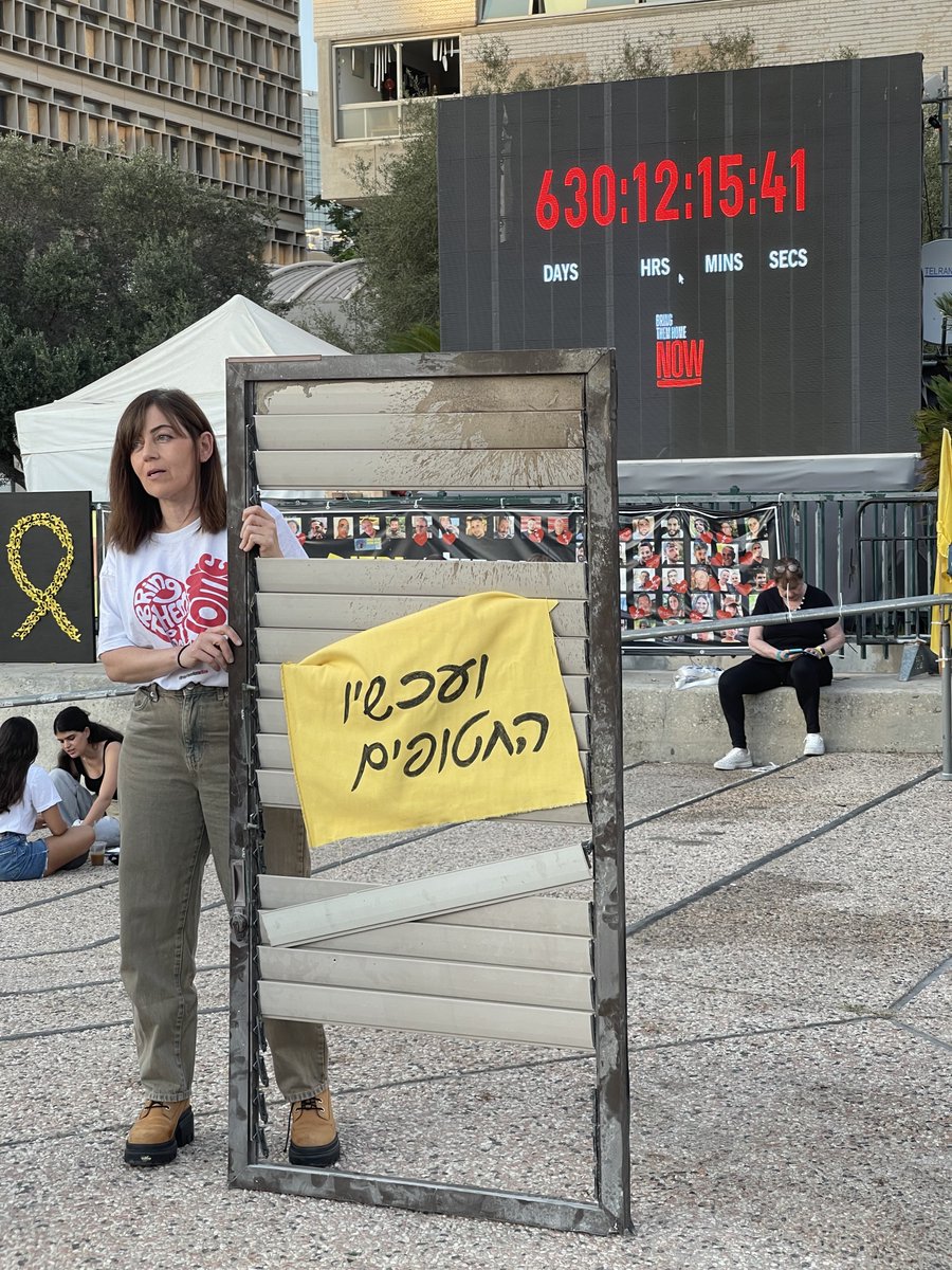 yosit's tweet photo. ועכשיו החטופים https://t.co/htDBp4zt9s