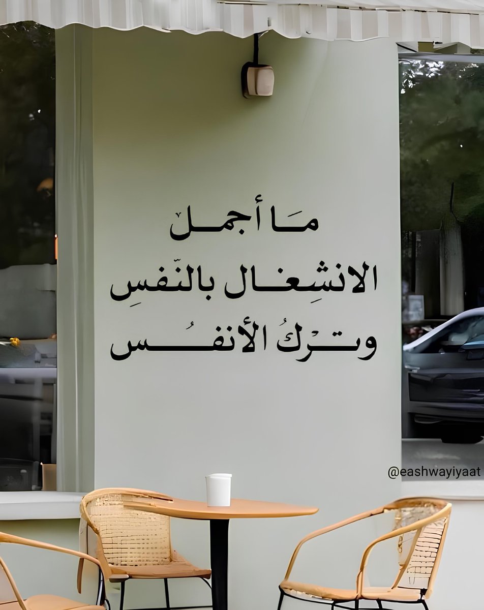 عشوائيات (@eashwayiyaat) on Twitter photo 