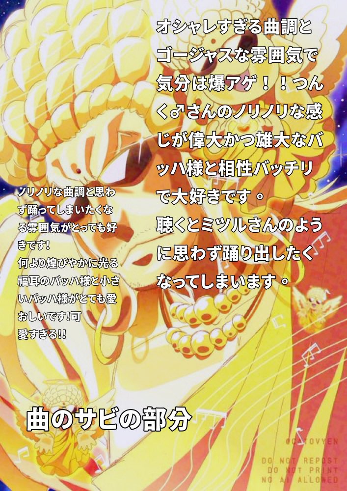 catovyen's tweet image. #クラシカロイド #classicaloid
#9thムジークの日記念合作

✦ I'm happy to take part in the 9th Musik Day Commemorative Collaboration!

I contributed an artwork inspired by "But I Still Love You" based on Bach's St. Matthew Passion.