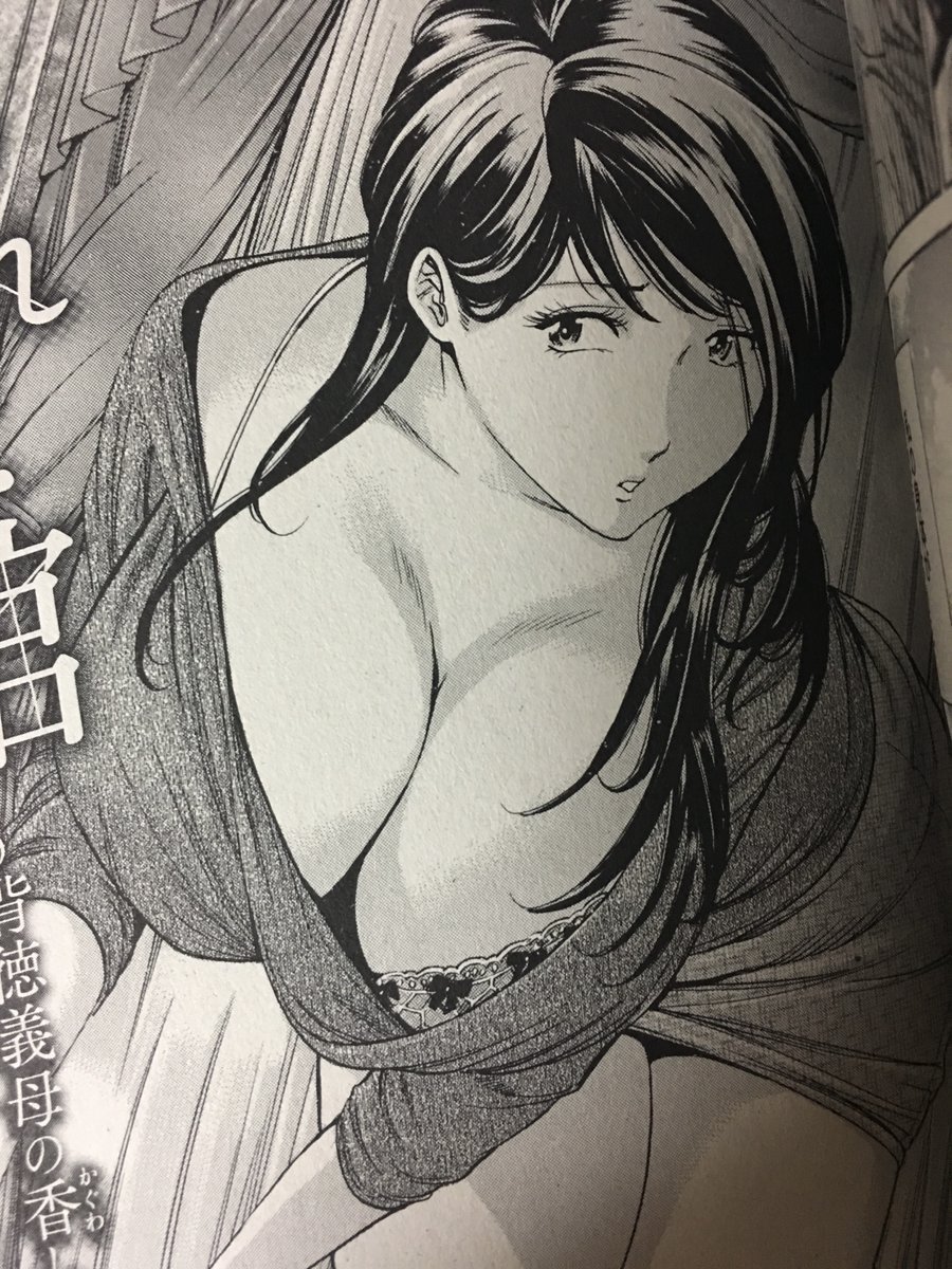 初期連載作品ですがコンビニ本化もされご好評頂いた意欲作です🔞ぜひ読んでみて下さい  
『義母寝取り～復讐の館』全9集 各電子サイトにて好評配信中です 
#ふぉんてぃん
#義妹生活
kindle
https://t.co/k1kueQeVrW
めちゃコミック
https://t.co/2FWhbHVgqB
ヨドバシhttps://t.co/L1xOD8fEl2 