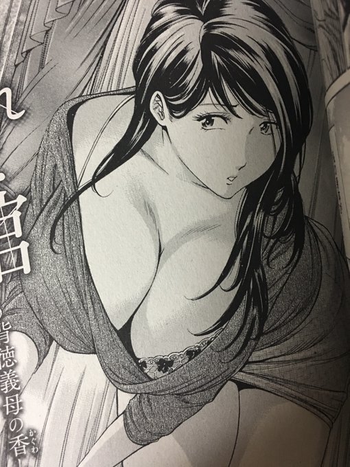 初期連載作品ですがコンビニ本化もされご好評頂いた意欲作です🔞ぜひ読んでみて下さい  
『義母寝取り～復讐の館』全9集 各電子サイトにて好評配信中です 
#ふぉんてぃん
#義妹生活
kindle
https://t.co/k1kueQeVrW
めちゃコミック
https://t.co/2FWhbHVgqB
ヨドバシhttps://t.co/L1xOD8fEl2 