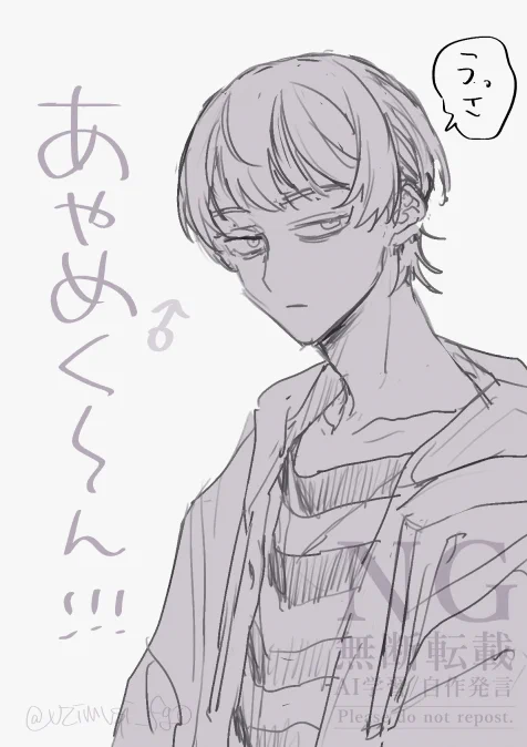 【男体化注意】あやめくん♂ のらくがき 