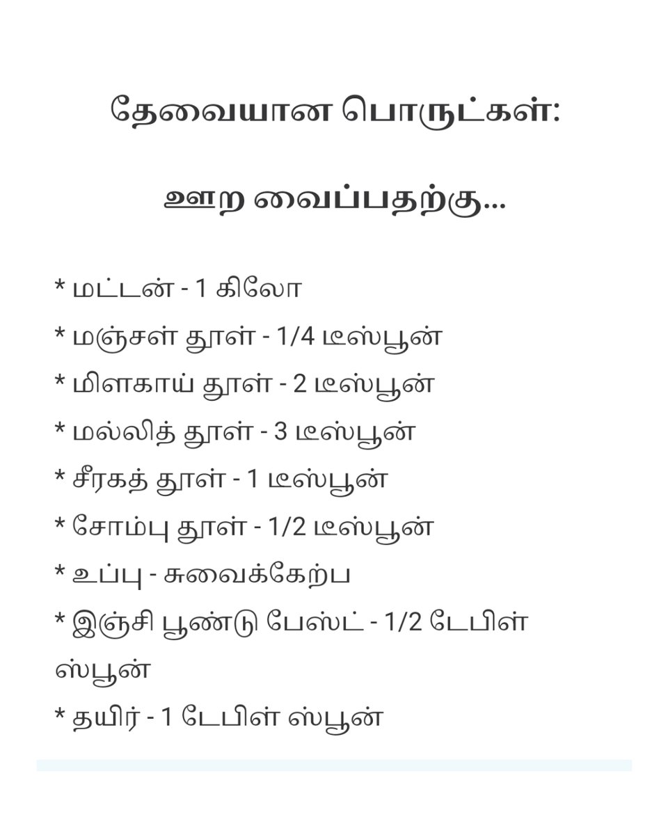 thatsTamil's tweet photo. பூரிக்கு இந்த பக்குவத்துல மட்டன் கிரேவி செய்யுங்க.. டேஸ்ட் சும்மா டக்கரா இருக்கும்
#RecipeGoals #MuttonGravy #Offbeat #TamilOneIndia https://t.co/Hp7pLDpCl5