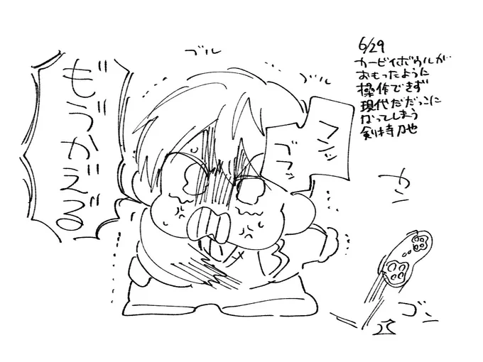 剣ちゃん… 