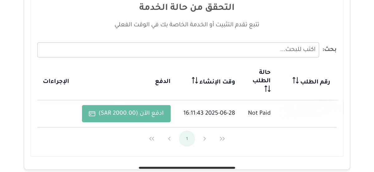 ساهر | اسأل ابحر tweet media