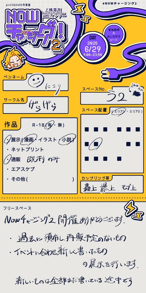 み☆様❣️専用ページ さんぱ (@0111x0629) / X