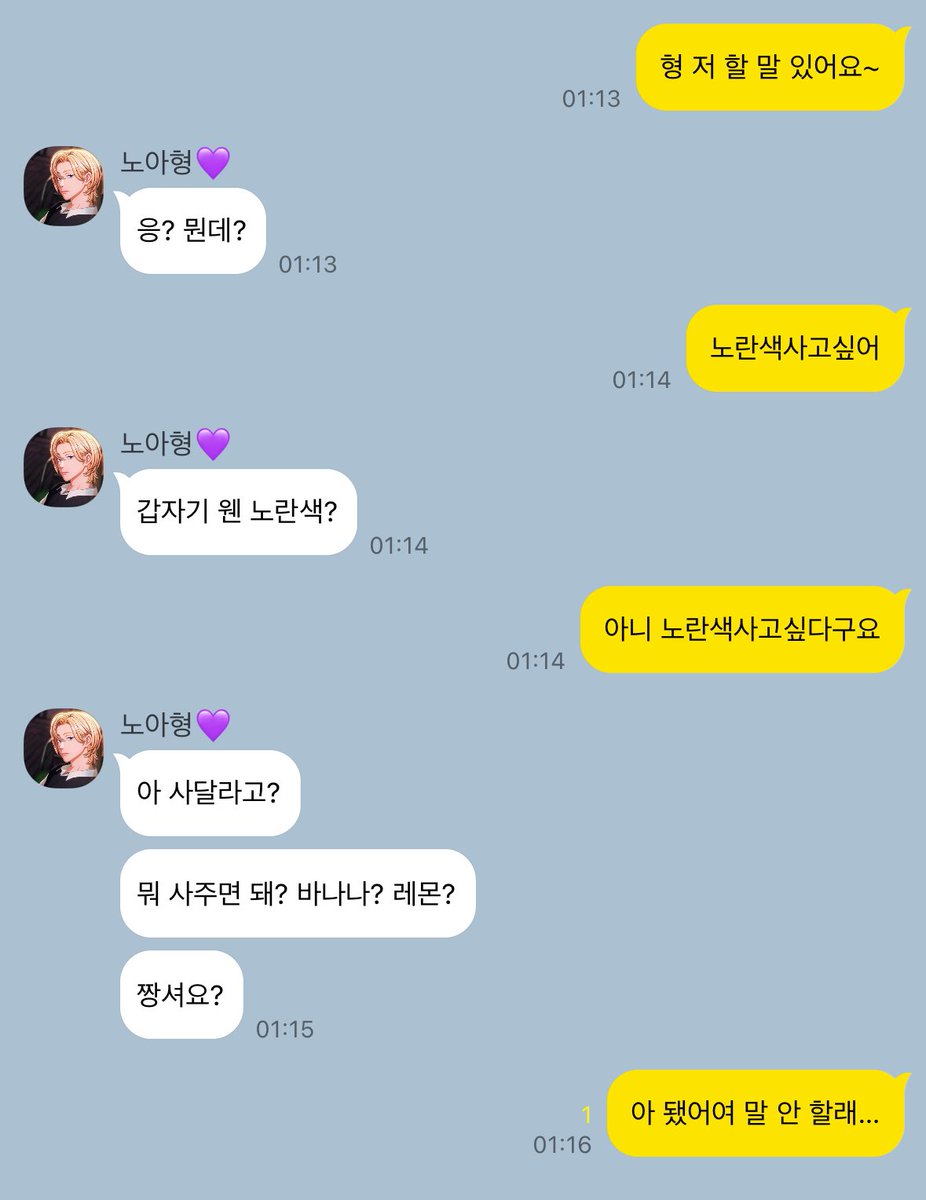 NOEUNcopy's tweet image. 몰름보 형
